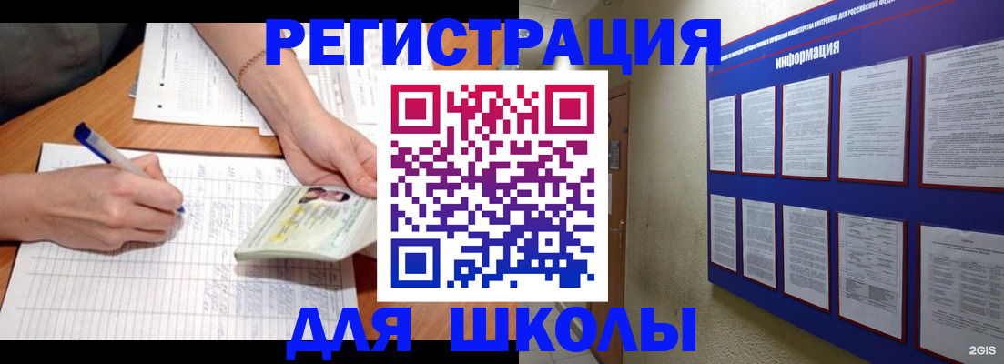 временная регистрация для всех в Самарской области