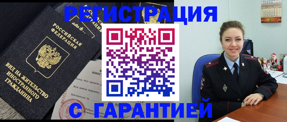 форма 3 в Самарской области