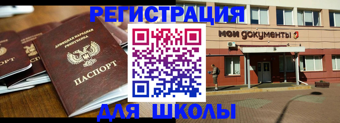 прописка гарантия в Самарской области
